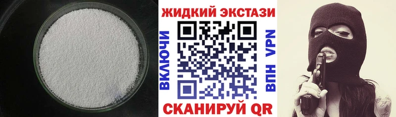 продажа наркотиков  Усолье  БУТИРАТ оксана 