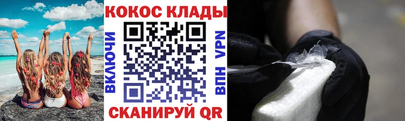 COCAIN Перу  Усолье 
