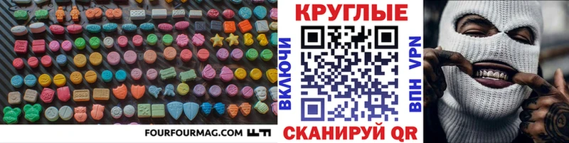 наркота  Усолье  Ecstasy диски 