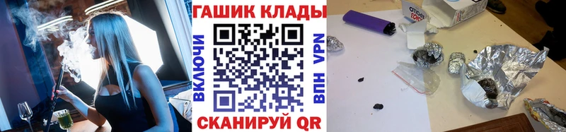 Гашиш гарик Усолье