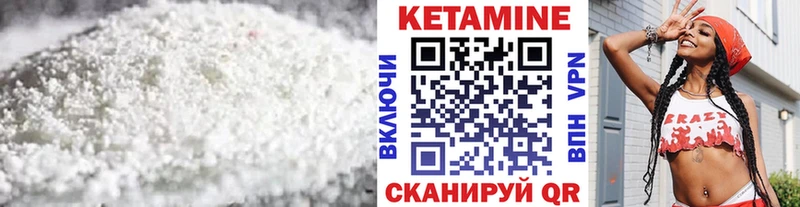 гидра зеркало  Усолье  Кетамин VHQ 