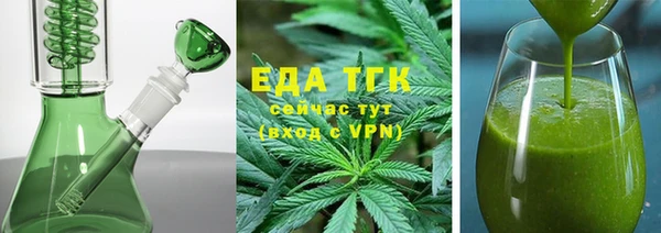 синтетический гашиш Бугульма