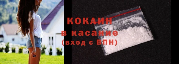 mdpv Сафоново