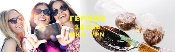 mdpv Сафоново