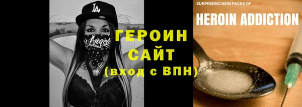соль ск Карталы