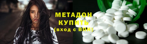 mdpv Сафоново