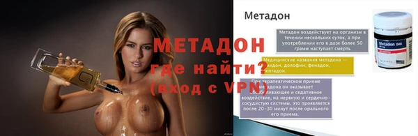 mdpv Сафоново