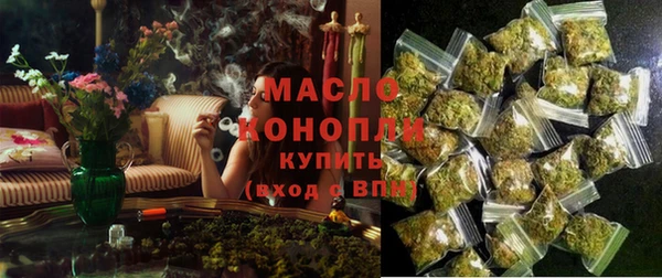 mdpv Сафоново