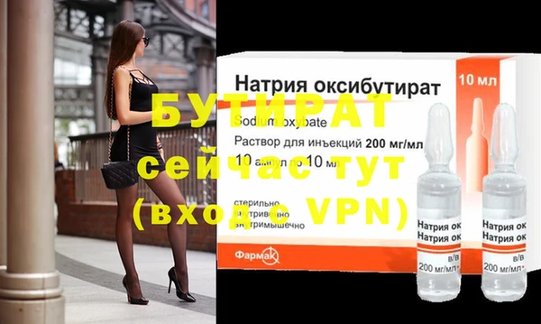 mdpv Сафоново