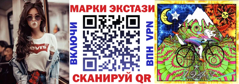 Марки N-bome 1,5мг  дарнет шоп  Усолье 