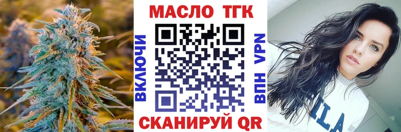 даркнет телеграм  Усолье  Дистиллят ТГК вейп с тгк 